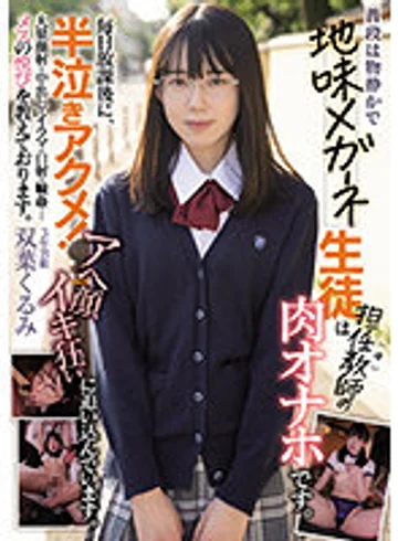 MIAA-713 jav