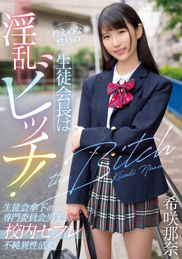 MIAA-731 jav