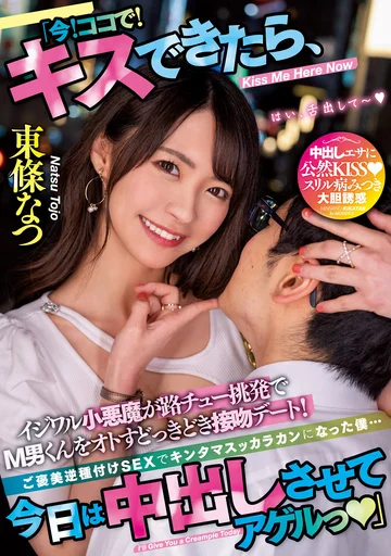 MIAA-745 jav