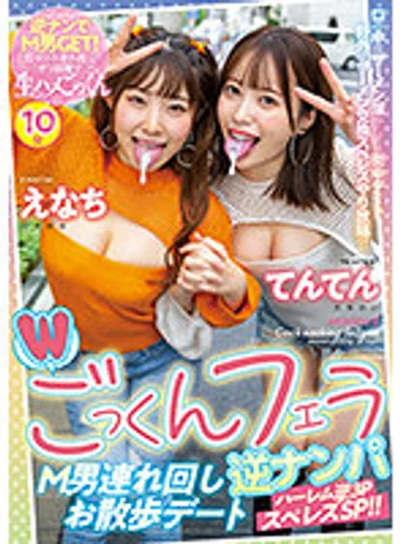 MIAA-764 jav