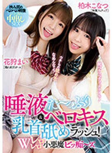 MIAA-775 jav