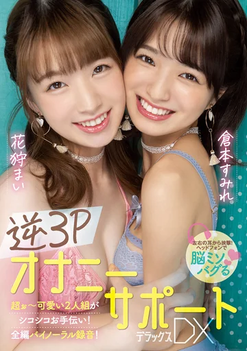 MIAA-778 jav