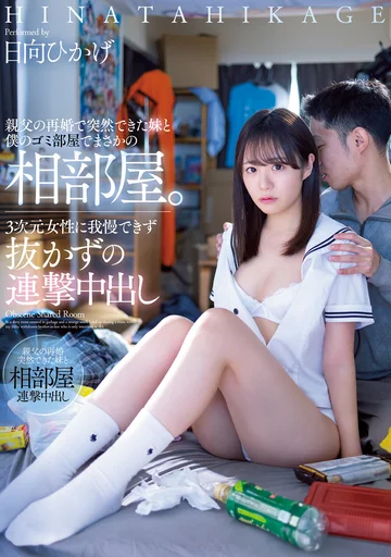 MIAA-805 jav