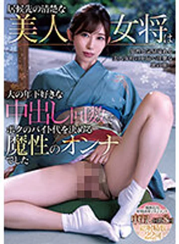 MIAA-822 jav