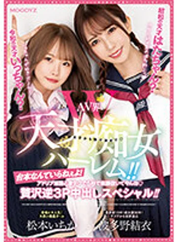 MIAA-860 jav