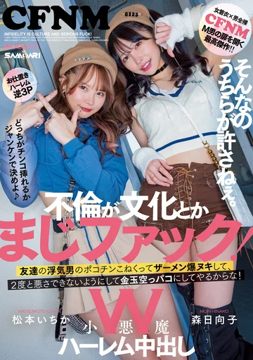 MIAA-940 jav