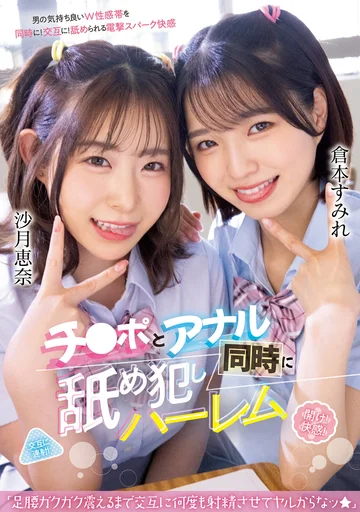 MIAA-952 jav