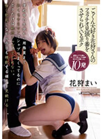 MIAA-964 jav