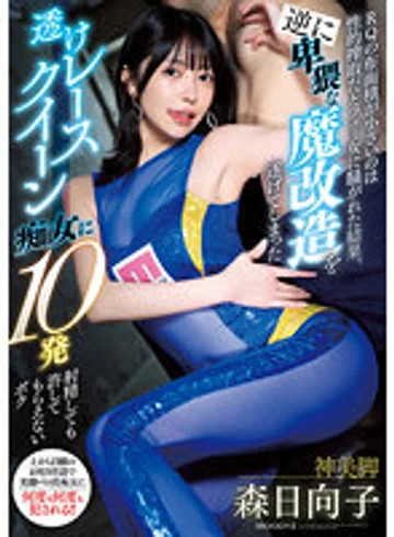 MIAA-979 jav