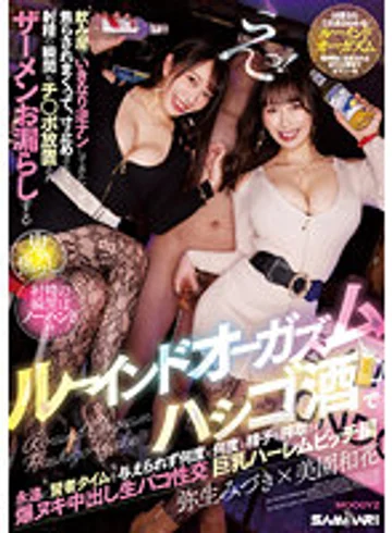 MIAB-016 jav