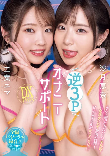MIAB-038 jav