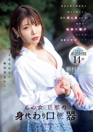 MIAB-174 jav