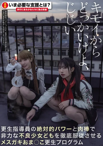 MIAB-254 jav