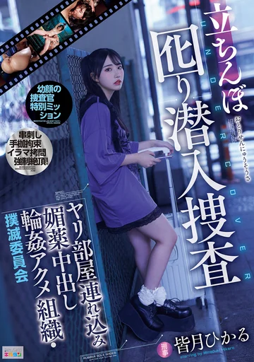 MIAB-416 jav
