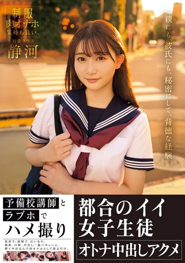 MIAB-424 jav