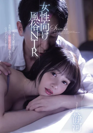 MIAB-428 jav