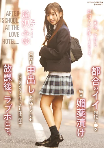 MIAB-461 jav