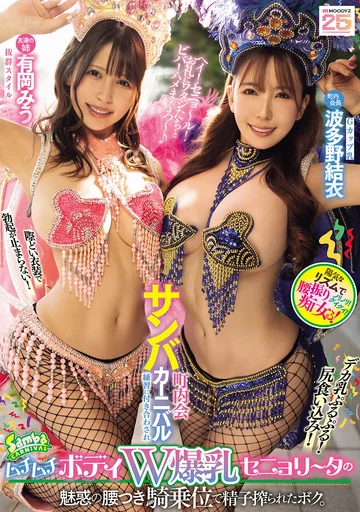 MIAB-503 jav