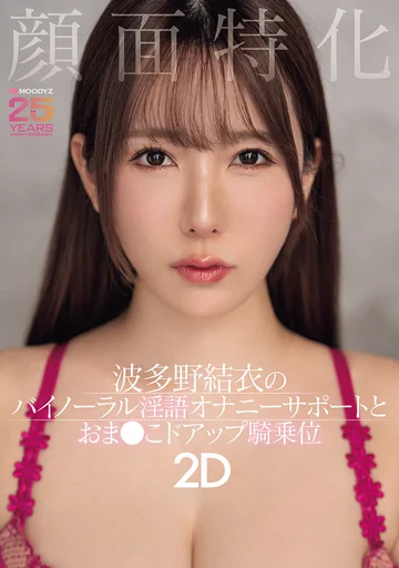 MIAB-520 jav