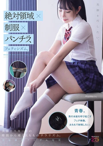 MIAB-537 jav