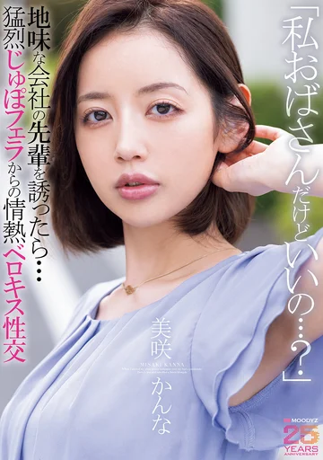 MIAB-562 jav