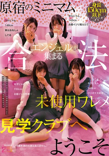 MIAB-581 jav
