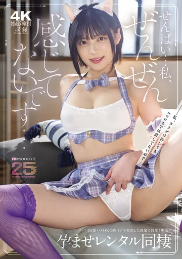 MIAB-583 jav