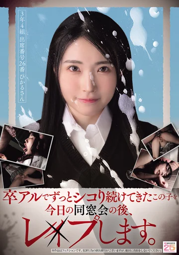MIAB-584 jav