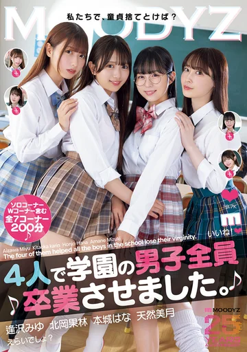 MIAB-597 jav