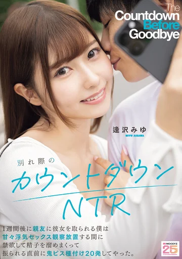 MIAB-639 jav