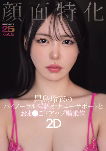 MIAB-669 jav