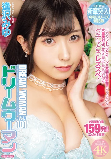 MIAB-677 jav