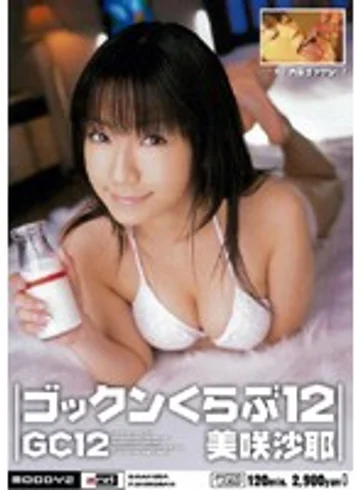 MIAD-080 jav