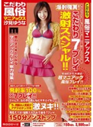 MIAD-092 jav