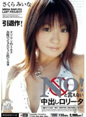 MIAD-140 jav