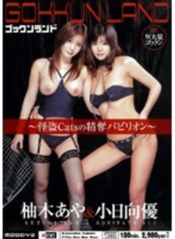 MIAD-151 jav