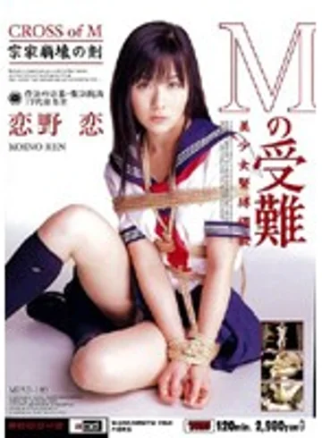 MIAD-189 jav