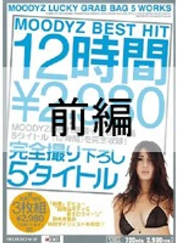 MIAD-208 jav