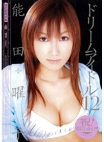 MIAD-212 jav