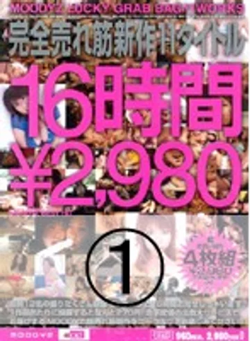 MIAD-226 jav