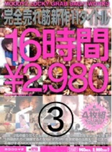 MIAD-226 jav