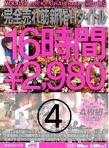 MIAD-226 jav