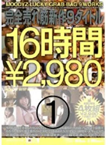 MIAD-241 jav
