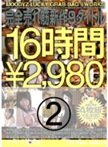 MIAD-241 jav