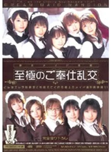 MIAD-247 jav