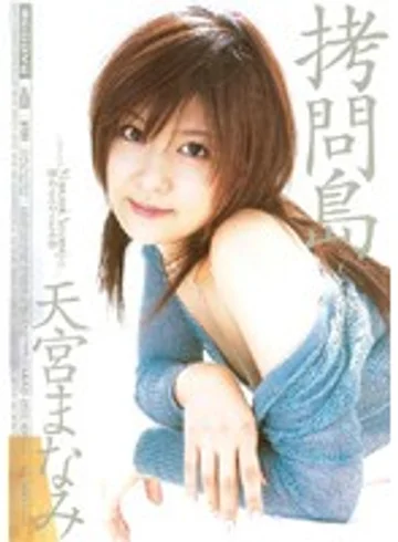 MIAD-252 jav
