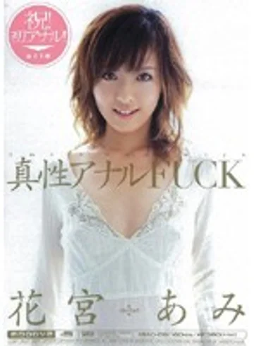 MIAD-261 jav