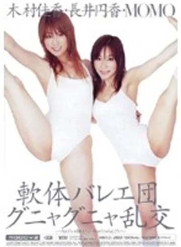 MIAD-283 jav