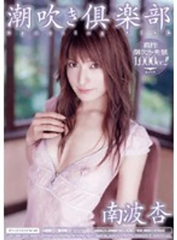 MIAD-288 jav