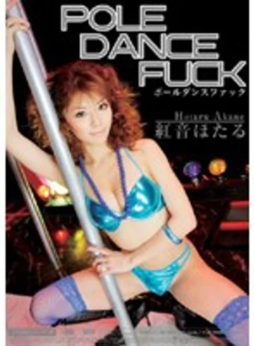 MIAD-309 jav